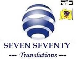 7-70 Бюро переводов Seven Seventy
