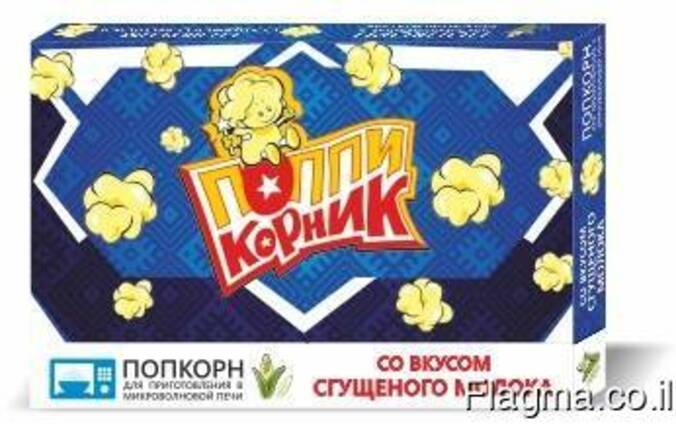 Ищем дистрибьюторов попкорна для микроволновых печей
