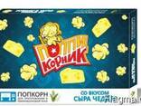 Ищем дистрибьюторов попкорна для микроволновых печей - фото 8