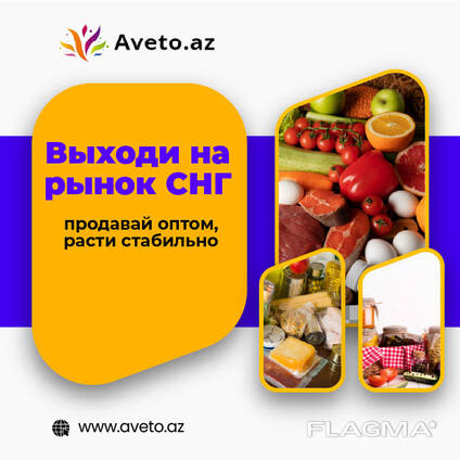Оптом Мясо Баранина Говядина Свинина.