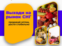 Курица Бройлер