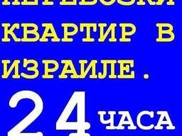 Перевозки в Беэр-Шеве 054-622-58-04