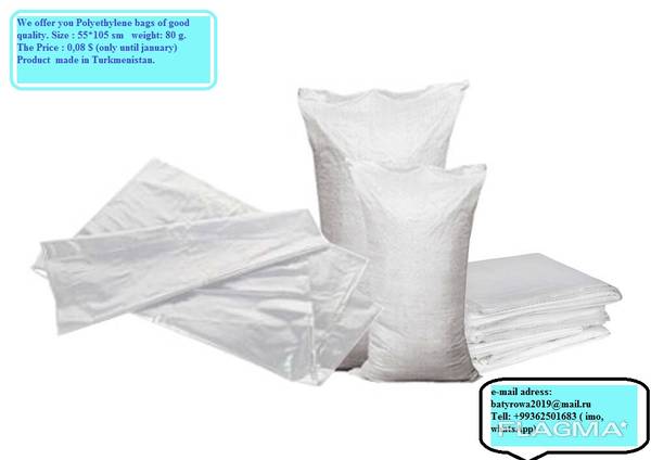 Polyethylene bag for wholesale