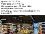 Работа в Израиле - photo 8