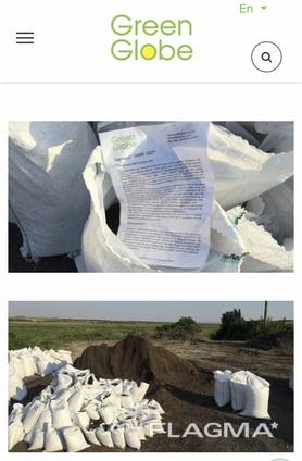 Sapropel Mineral Organic Fertilizer